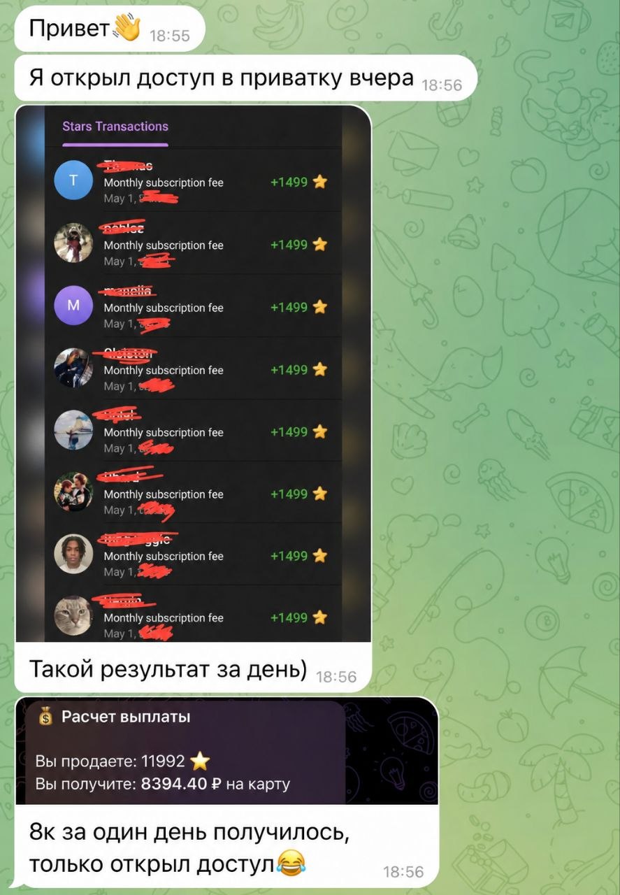 Кейс 1